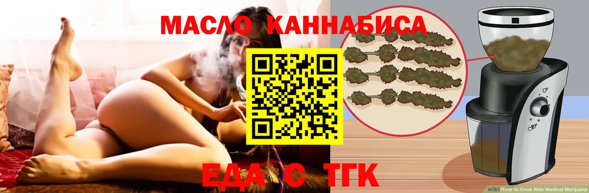 Canna-Cookies марихуана  Вход с VPN  Северобайкальск 