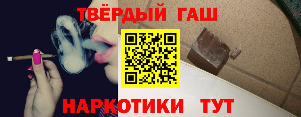 ГАШ ice o lator Северобайкальск