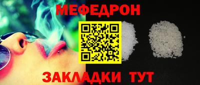 прущий лед Заводоуковск