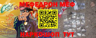 прущий лед Заводоуковск