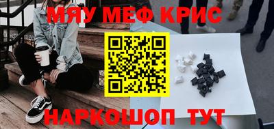 прущий лед Заводоуковск