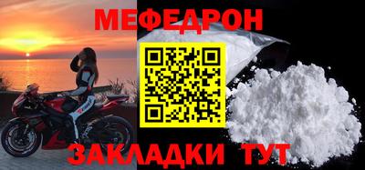 прущий лед Заводоуковск