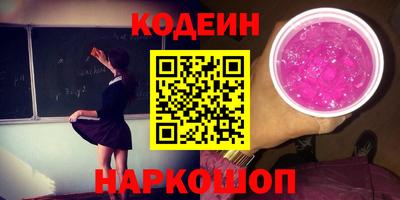 дурь Заволжье
