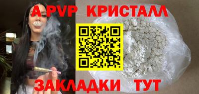 дурь Заволжье