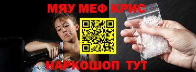 прущий лед Заводоуковск