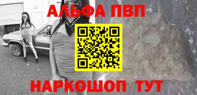 молекула духа Жуковский