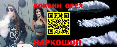дурь Заволжье