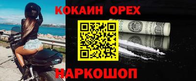 молекула духа Жуковский