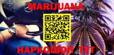 молекула духа Жуковский