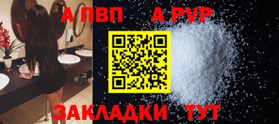 дурь Заволжье