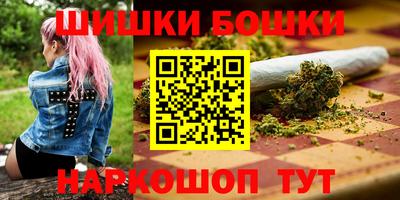 молекула духа Жуковский