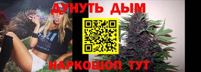 молекула духа Жуковский