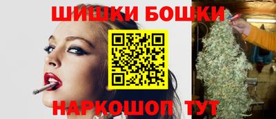 молекула духа Жуковский