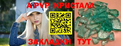 молекула духа Жуковский