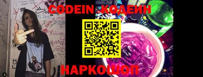 дурь Заволжье