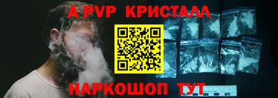 прущий лед Заводоуковск
