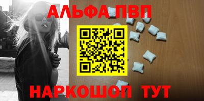 молекула духа Жуковский