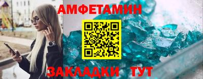 прущий лед Заводоуковск