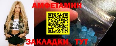молекула духа Жуковский