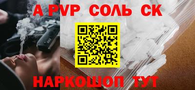 молекула духа Жуковский