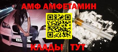 прущий лед Заводоуковск