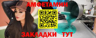 прущий лед Заводоуковск