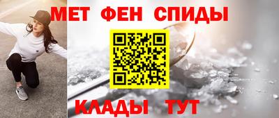 молекула духа Жуковский