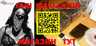 дурь Заволжье