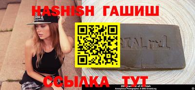 дурь Заволжье
