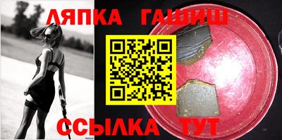 молекула духа Жуковский