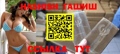 молекула духа Жуковский