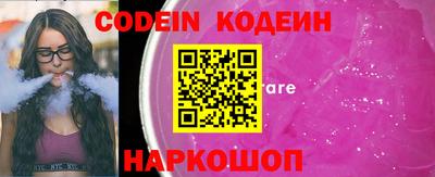 дурь Заволжье