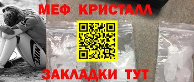 молекула духа Жуковский