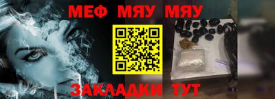 молекула духа Жуковский