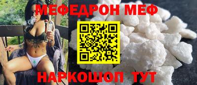 молекула духа Жуковский