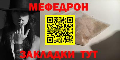 прущий лед Заводоуковск