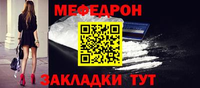 молекула духа Жуковский
