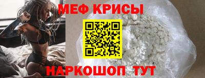 прущий лед Заводоуковск