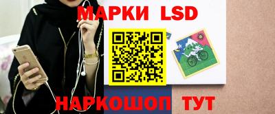 прущий лед Заводоуковск