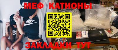 молекула духа Жуковский