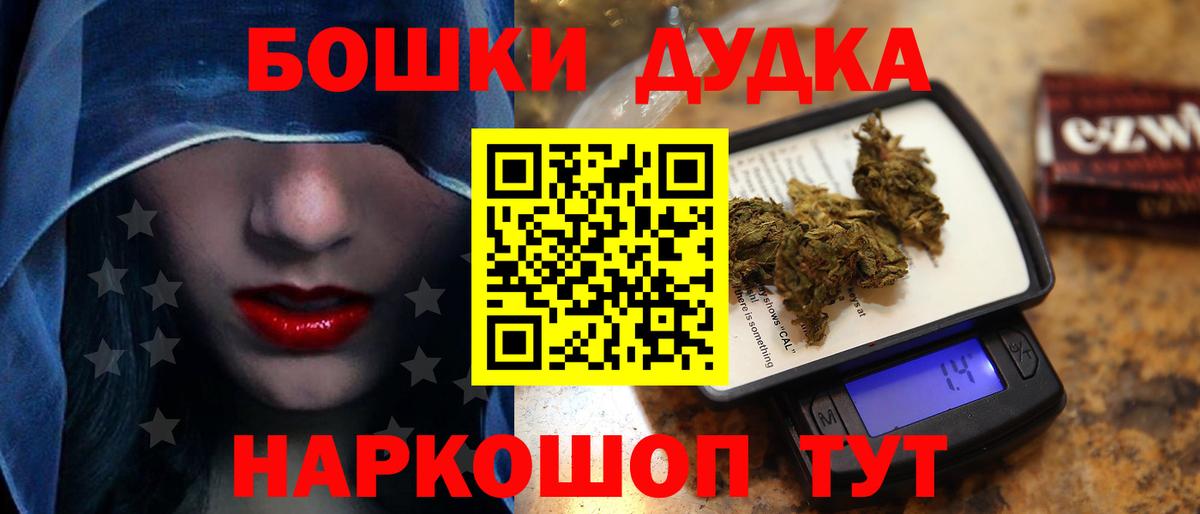 Конопля конопля  Канабис конопля  Северобайкальск  Вход с VPN 